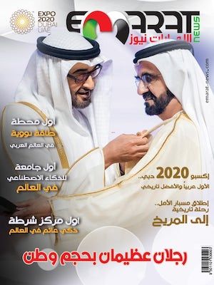 سلطان القاسمي يصدر قراراً بشأن تشكيل مجلس أمناء أكاديمية الشارقة للنقل البحري