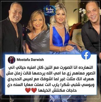 شاهد .. لميس الحديدي تنعى الراحل مصطفى درويش مستذكرةً لقاء جمعهما