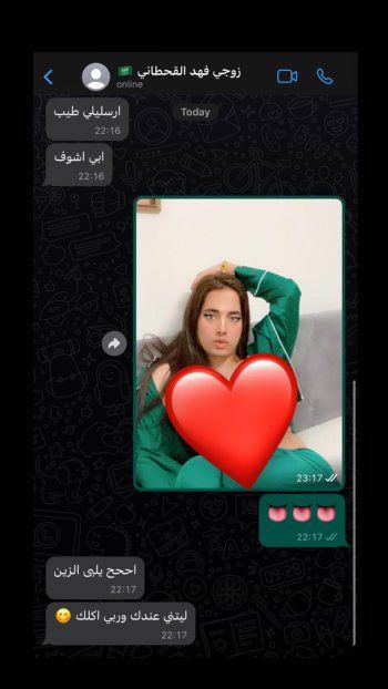 شاهد .. بدر خلف يشارك الجمهور محادثة لا أخلاقية جمعته بزوجه- بالصورة