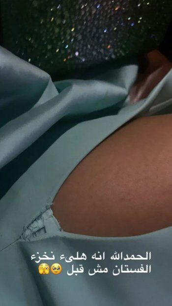 شاهد .. بالصورة - فستان نادين نسيب نجيم يتمزّق في احتفال المناولة الأولى لابنها وهكذا جاءت ردة فعلها