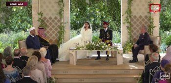 شاهد .. بالصورة- الظهور الأول لولي العهد الأمير الحسين بن عبدالله الثاني من حفل زفافه