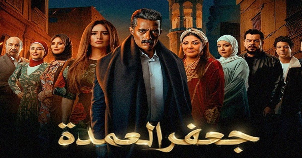 شاهد .. تكريم محمد رمضان وأبطال مسلسل "جعفر العمدة" في الجامعة الأمريكية