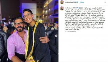 شاهد .. هل أخفى خالد سليم وجود ابنة ثالثة له؟ - بالصورة