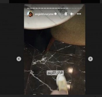 شاهد .. أنجي خوري تهين القرآن الكريم.. عار عليها ومطلوب محاسبتها ومنعها عن مواقع التواصل الاجتماعي