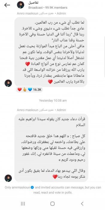 شاهد .. وائل شرف يتقرب من محبيه بهذه الخطوة