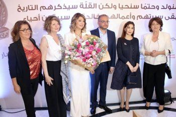 شاهد .. بالصور- ريتا نجيم الرومي مكرّمة من أرض المبدعين وزياد مكاري يسلمها الدرع التكريمي بحضور ماجدة الرومي