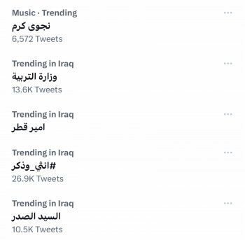شاهد .. نجوى كرم تتصدر التريند بعد حفلها الخيري في الكويت