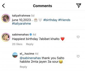 شاهد .. بالصور- خلاف بين سيرين عبد النور وشقيقتها سابين نحاس وهذه التفاصيل