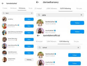 شاهد .. أزمة تشتعل بين هنا الزاهد وعائلة زوجها أحمد فهمي.. هذا ما حصل