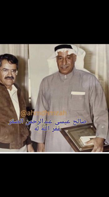 شاهد .. رابح صقر بصورة قديمة مع والده الراحل لمناسبة يوم الأب العالمي ويستذكره بفخر