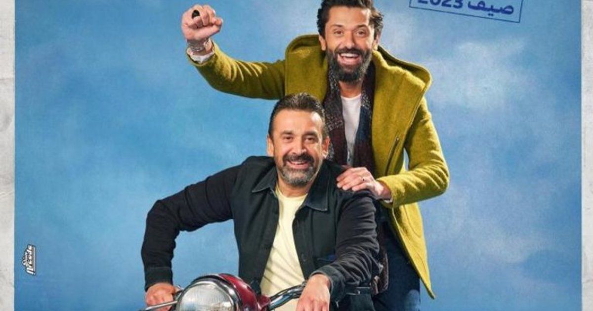 شاهد .. لأول مرة.. كريم عبد العزيز وكريم محمود عبد العزيز يقدمان أغنية فيلم "بيت الروبي"