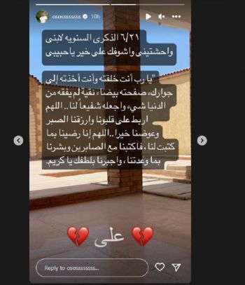 شاهد .. محمد أسامة يستذكر طفله الراحل في الذكرى الثالثة لرحيله