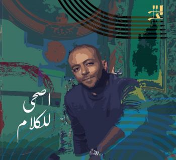 شاهد .. تامر عاشور يستعد لإطلاق أغنية جديدة في هذا الموعد