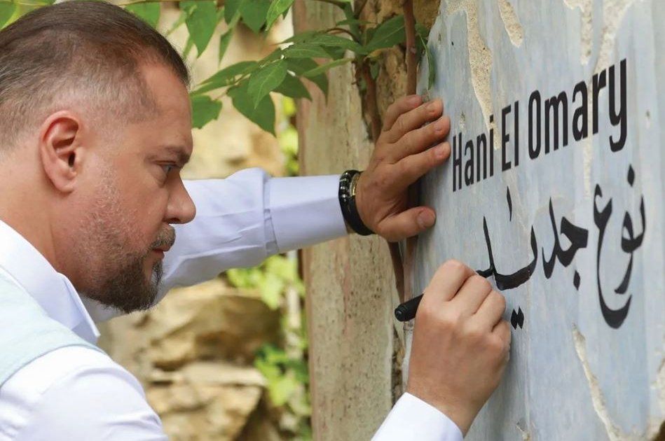 شاهد .. هاني العمري يطرح أغنيته الجديدة "نوع جديد" - بالفيديو