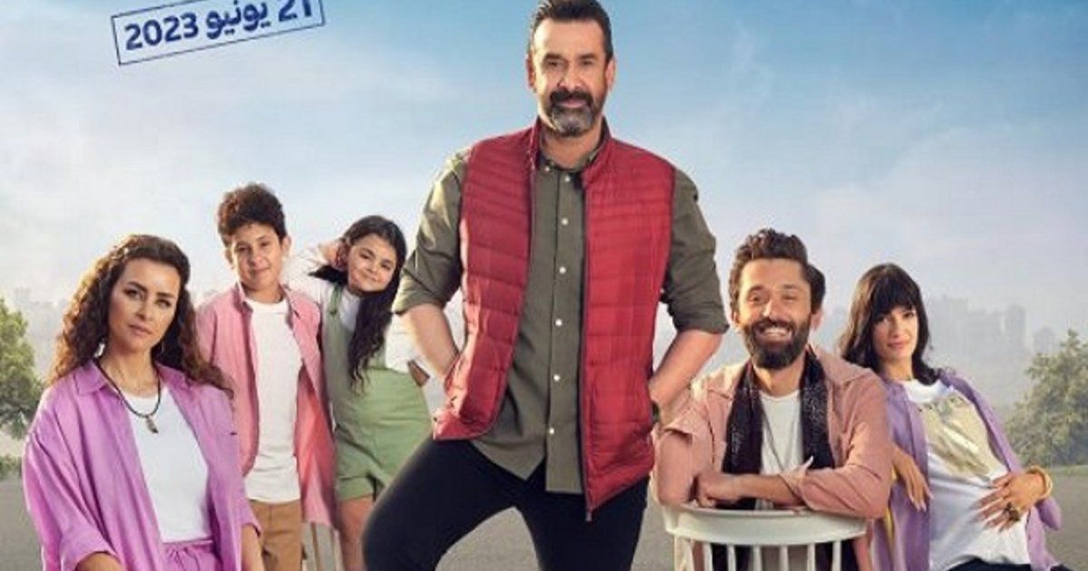 شاهد .. فيلم "بيت الروبي" في المرتبة الأولى ويقترب من هذا الحدث!