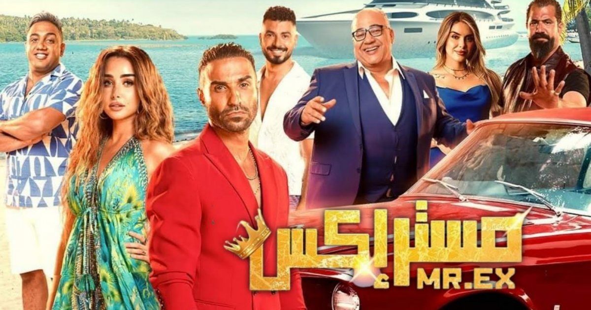 شاهد .. أحمد فهمي يفاجئ الجمهور بإيرادات فيلمه الجديد "مستر إكس"!