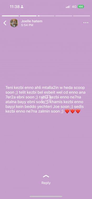 شاهد .. تصريحات نارية لـ جويل حاتم تكشف المستور.. هل عاد النزاع بينها وبين عائلة الراسي؟