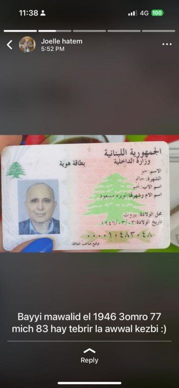 شاهد .. تصريحات نارية لـ جويل حاتم تكشف المستور.. هل عاد النزاع بينها وبين عائلة الراسي؟