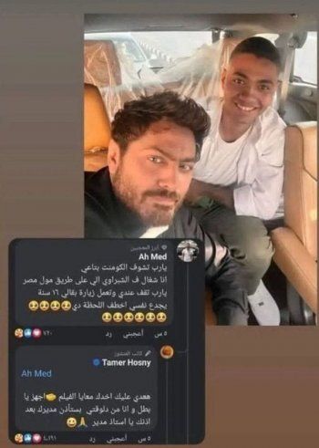 شاهد .. بالصورة - تامر حسني يستجيب لعامل بأحد المطاعم ويحقق حلمه