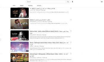 شاهد .. رحمة رياض تخترق الترند في السعودية بـ "صفحة جديدة" وتحقق إبداعاً في لبنان-بالصورة