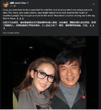 شاهد .. بعد أيام من محاولة إنتحارها.. وفاة بطلت فيلم Mulan وهذا ما حصل