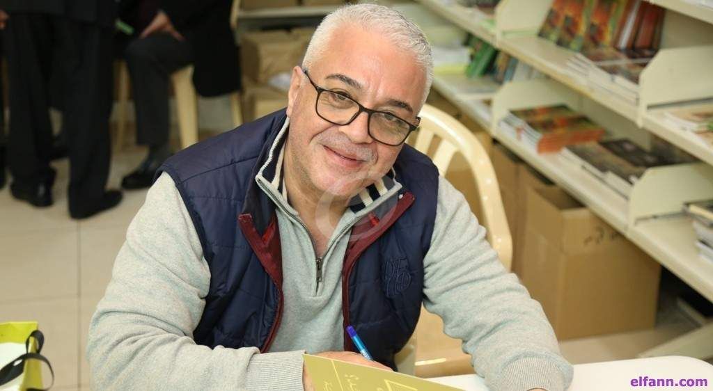 شاهد .. مطانيوس ناعسي يصدر كتابه "نصفي الآخر"