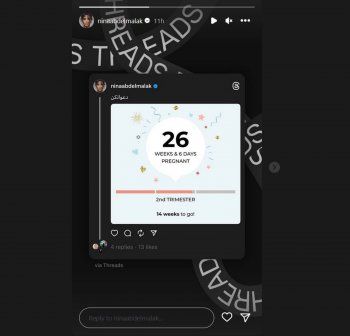 شاهد .. نينا عبد الملك تعلن حملها بطفلها الثالث