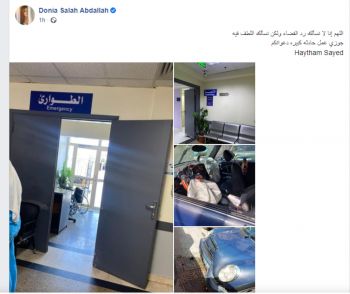 شاهد .. بالصورة- تعرض زوج دنيا صلاح عبد الله لحادث مروع.. وهذا ما قلته دنيا