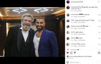 شاهد .. بالصورة - هذا ما قاله أحمد سعد عن ماجد الكدواني