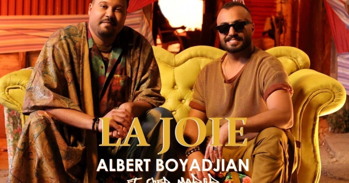 شاهد .. بالفيديو- ألبير بويادجيان يحصد نجاح أغنيته الجديدة "La joie".. بالتعاون مع سيرج مجدلاني