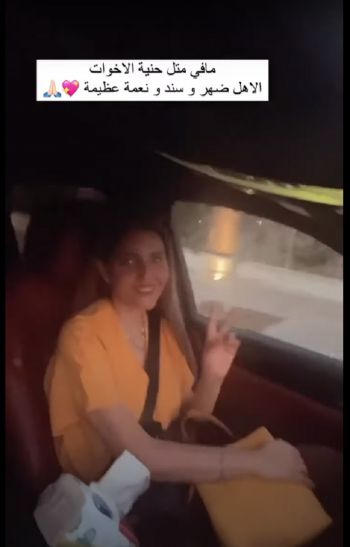 شاهد .. جمال شقيقة نسرين طافش يضاهي جمالها.. شاهدوا أول ظهور لها