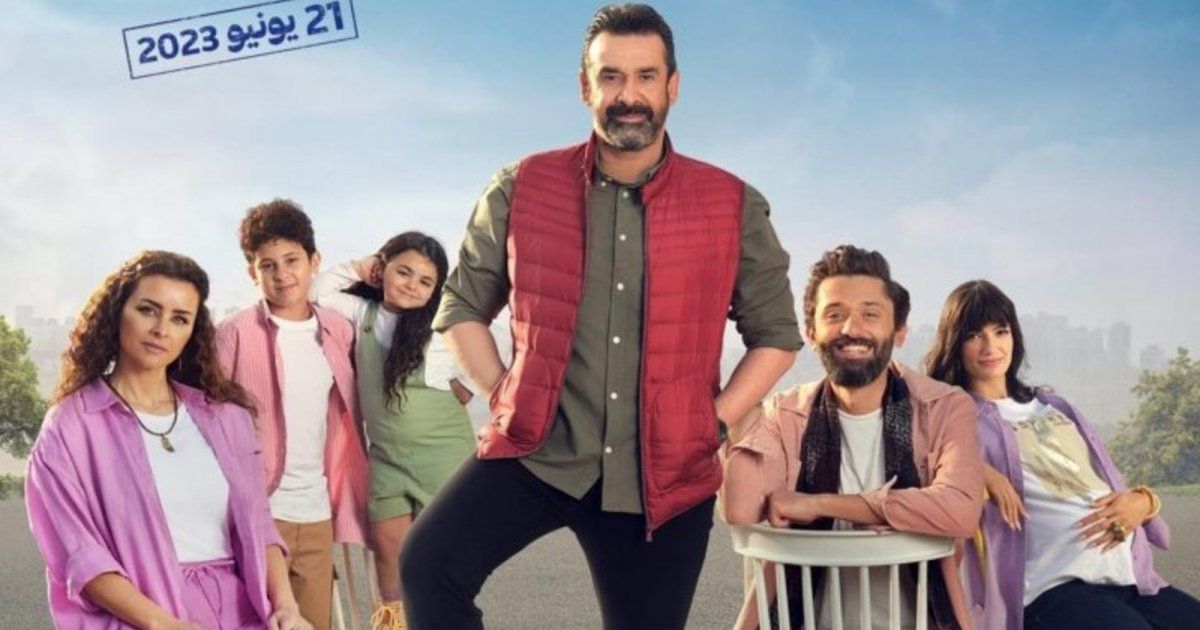 شاهد .. فيلم "بيت الروبي" يقترب من رقم إيرادات قياسي بعد 6 أسابيع من عرضه