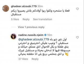 شاهد .. أقوى رد من نادين نسيب نجيم على متابعة إنتقدت رقص إبنتها - بالفيديو