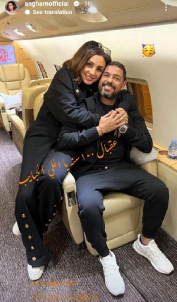 شاهد .. أنغام تحتفل بعيد ميلاد هاني فرحات على طريقتها .. فهل تزوجا سرًا؟