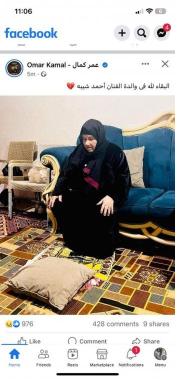 شاهد .. أحمد شيبة يفجع بوفاة أقرب الناس.. ومنشوره يدمي القلوب