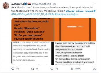 شاهد .. عضو فرقة BTS "ناجمون" يسيئ للإسلام بهذه الأغنية