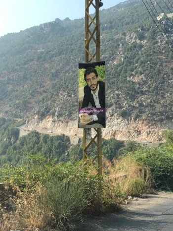 شاهد .. ماريا إلياس المر وإيلي أبو ناضر عروسا الموسم.. وهذا رحبت بهما بسكينتا