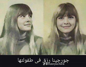 شاهد .. صور جورجينا رزق وهي طفلة تملأ السوشيال ميديا.. والشبه بينها وبين إبنتها مخيف