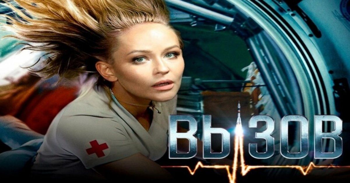 شاهد .. هل سيعرض الفيلم الروسي " التحدي" في الارجنتين ؟ اليكم التفاصيل