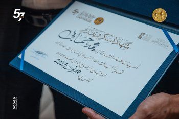 شاهد .. بعد نجاح حفله .. تكريم محمد حماقي بمهرجان قرطاج