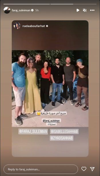 شاهد .. بالصور-أوقات جميلة لـ فرج سليمان مع زياد الرحباني و ندى أبو فرحات قبل حفله في بيروت