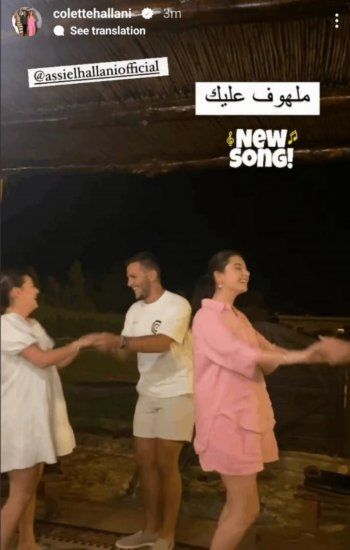 شاهد .. الكشف عن هوية حبيب دانا الحلاني.. وسيم للغاية! - بالصور