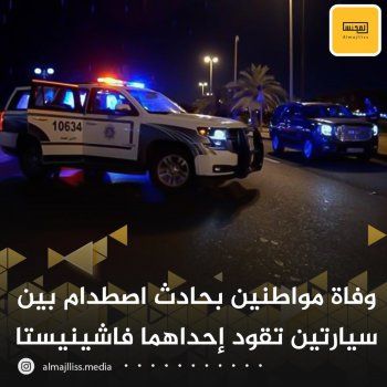 شاهد .. نجمة تقطع الإشارة الحمراء.. وتتسبب بوفاة شخصين