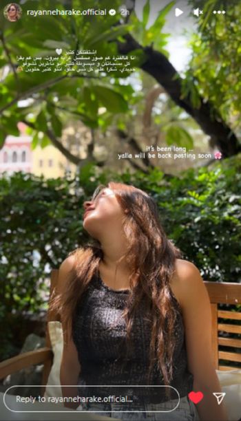 شاهد .. ريان حركة تشتاق لمتابعيها وتستأنف تصوير" عرابة بيروت " بحيوية