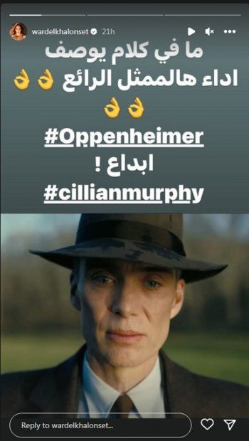 شاهد .. بالصورة- "ما في كلام يوصف أداء هالممثل"..ورد الخال تشيد بأداء هذا الممثل العالمي في أحد أعماله