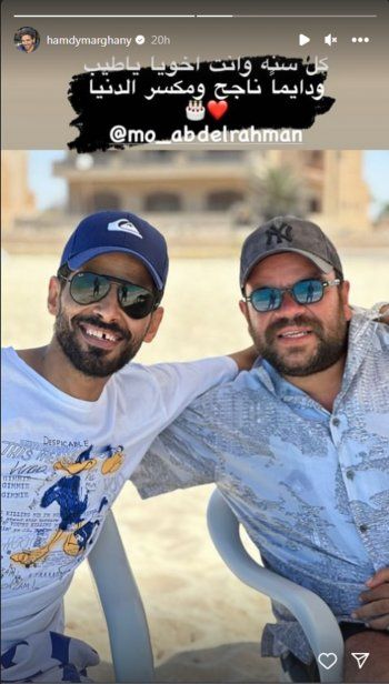 شاهد .. بالصورة - حمدي الميرغني يعايد صديقه محمد عبد الرحمن بعيد ميلاده بهذه الكلمات الجميلة
