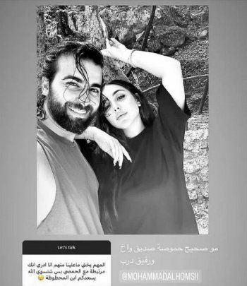 شاهد .. هيا مرعشلي تبدي رأيها بالمثلية الجنسية.. وهذا ما قالته