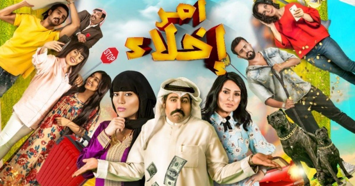 شاهد .. بالصورة - إنطلاق تصوير الموسم الجديد من "أمر إخلاء".. إليكم التفاصيل