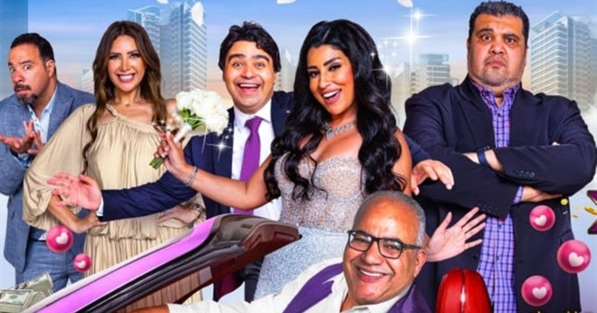 شاهد .. إليكم موعد طرح فيلم "مندوب مبيعات" في دور السينما