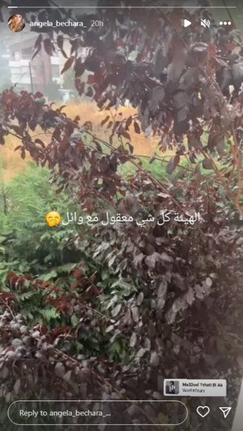 شاهد .. أنجيلا بشارة طليقة وائل كفوري "الهيئة كل شي معقل مع وائل"..فما القصة